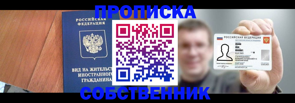 регистрация для дет. сада в Щиграх
